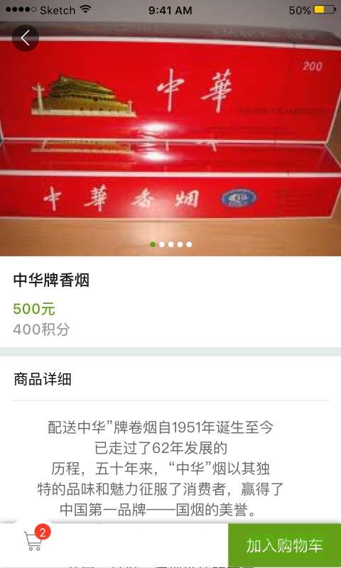 尾小寶手機(jī)版 v1.0 安卓版 1