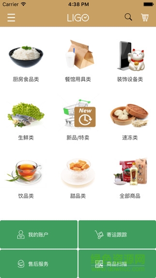 ligo粒購手機版 v1.5.0 官網安卓版 0