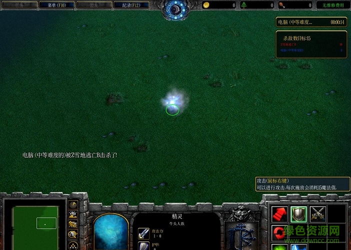 精靈大亂斗測(cè)試版0.3_魔獸休閑地圖 附地圖攻略 0