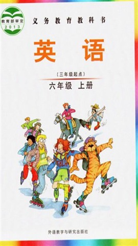 愛點(diǎn)讀外研社join in六年級(jí)上英語(yǔ) v1.0 蘋果手機(jī)版 0