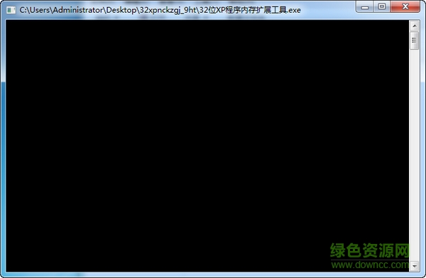 32位xp內(nèi)存擴展工具 v1.0 免費版 0