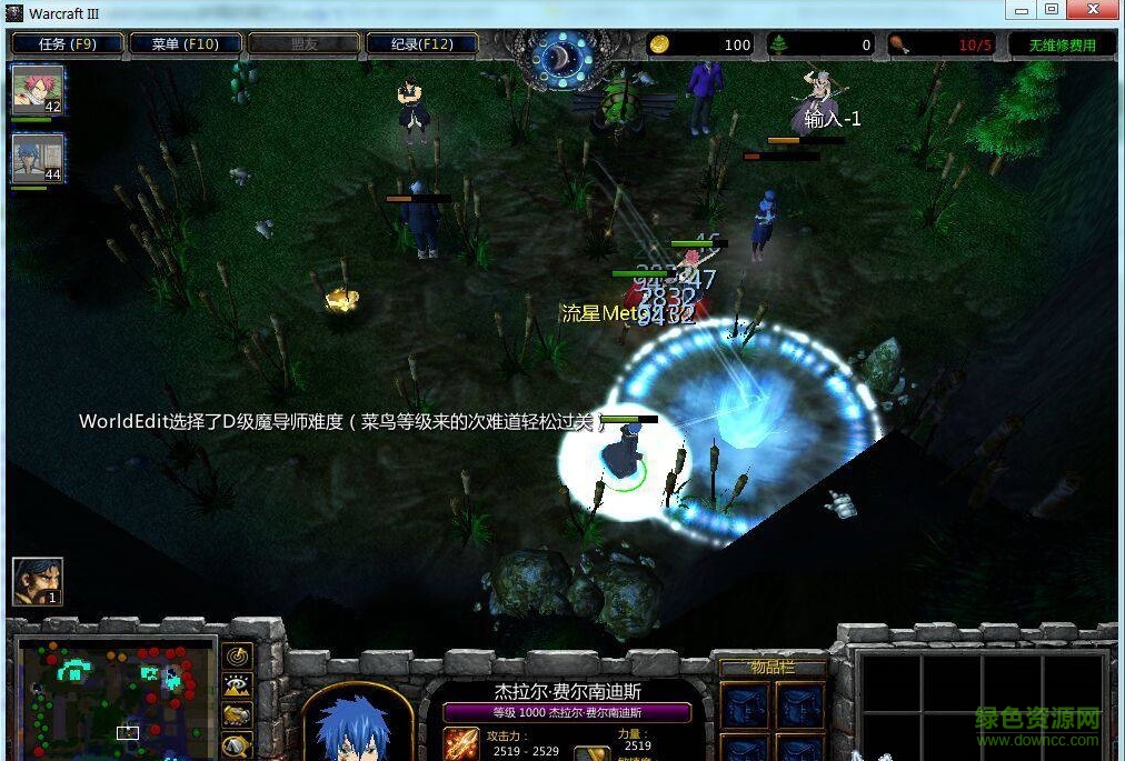 妖精的尾巴3.0正式版_魔獸防守地圖 附影藏英雄密碼 0