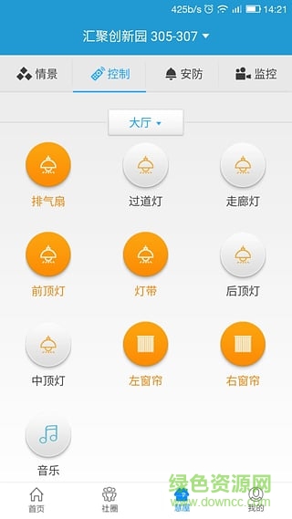 匯生活 v1.3.5 安卓版 1