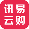 訊易云購(gòu)