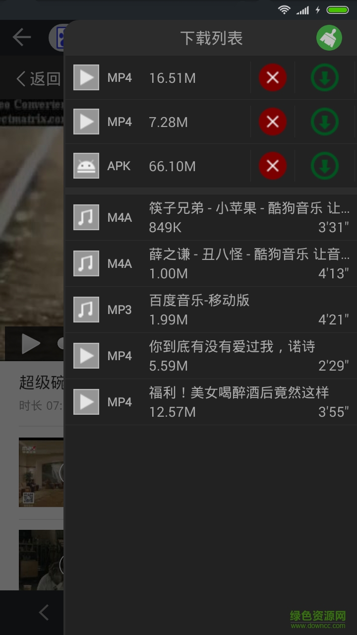 下載瀏覽器手機版(download browser) v1.0 安卓最新版 0