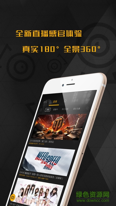 魔鏡vr v2.4.0 安卓版 2