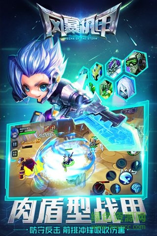 超能戰(zhàn)區(qū) v1.2.1 官網(wǎng)安卓版 0