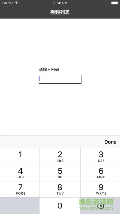 7天電影網(wǎng)ios手機版 v1.0 iphone版 0
