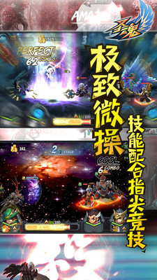 圣魂手游九游版本4