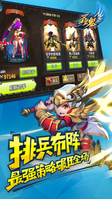 圣魂手游九游版本0