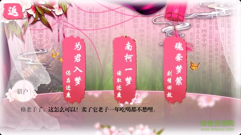 我的娘子是老虎內(nèi)購(gòu)修改版 v1.0.0 安卓完美版 2
