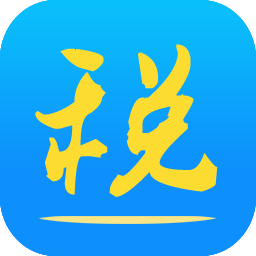 甘肅地稅移動(dòng)辦稅app