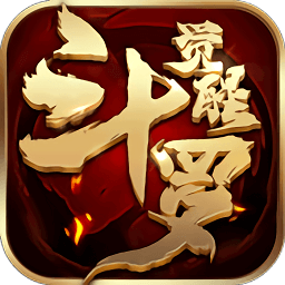 斗羅覺(jué)醒江湖bt滿(mǎn)v版