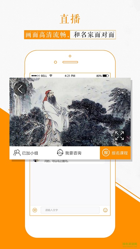 國(guó)學(xué)苑手機(jī)版 v4.7.6  安卓版 1