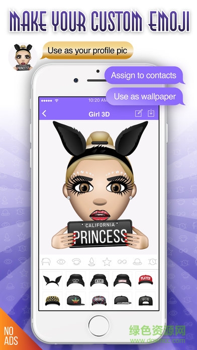 moji edit免費版 v1.1 安卓版 4