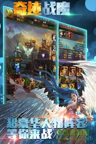 奇跡戰(zhàn)魔bt版 v1.0.2 安卓版 1