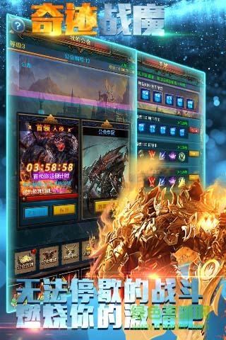 奇跡戰(zhàn)魔bt版 v1.0.2 安卓版 0