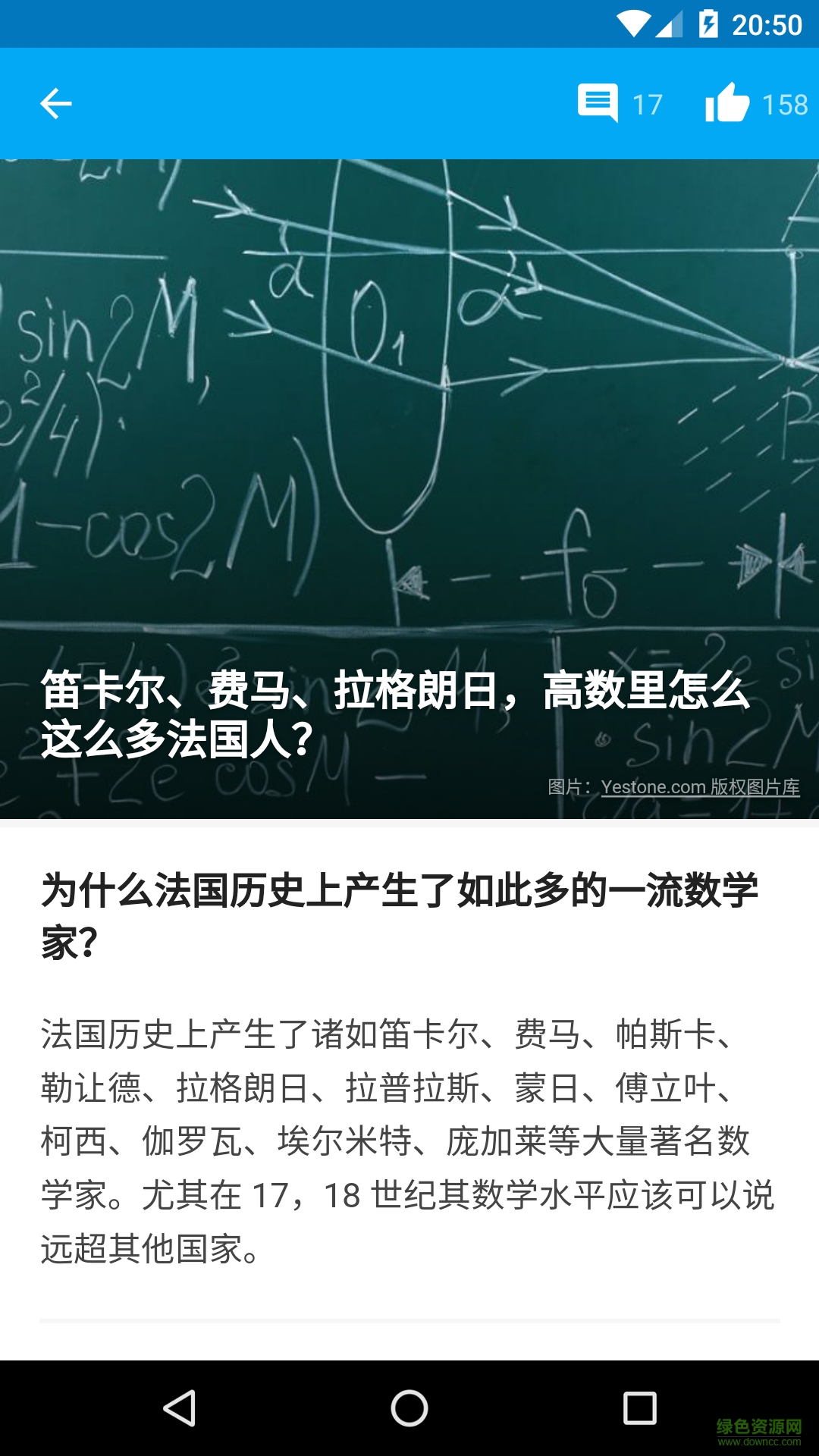 簡(jiǎn)報(bào)手機(jī)版(知乎簡(jiǎn)報(bào)) v1.0 安卓版 2