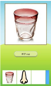 寶寶英語 v3.1.0 安卓版 0