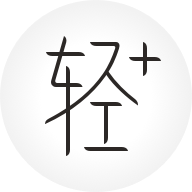 輕+手機(jī)版
