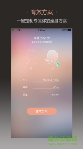 輕+手機(jī)版 v5.3.5 官網(wǎng)安卓版 0