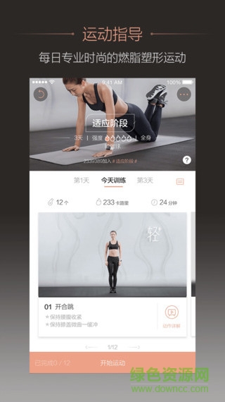 輕+手機(jī)版 v5.3.5 官網(wǎng)安卓版 2