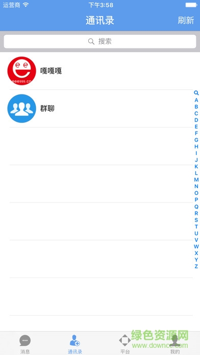 易易超市手機版 v1.4 官方安卓版 0