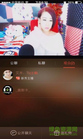 唱吧直播間ios手機(jī)版 v1.9.1 iphone越獄版 0