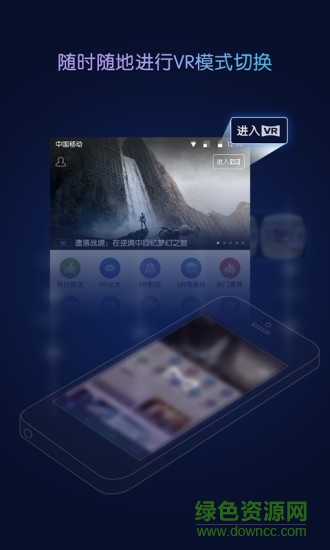 暴風(fēng)魔鏡Pro v4.1.0.4.20.0326 最新版 1
