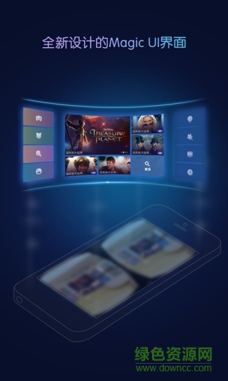 暴風(fēng)魔鏡Pro v4.1.0.4.20.0326 最新版 0