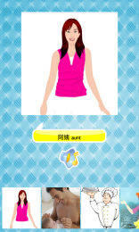 幼兒學(xué)英語app下載