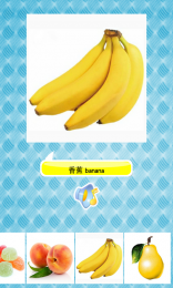 幼兒學(xué)英語 v2.8.7 安卓版 3