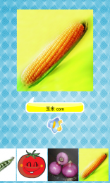 幼兒學(xué)英語 v2.8.7 安卓版 2