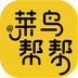 菜鳥幫幫手機版