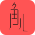 名角兒手機(jī)版