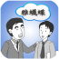 日語大濕app