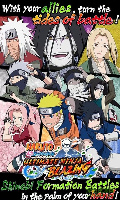 火影忍者究極忍者之耀內(nèi)購修改版(NARUTO BLAZING) v1.1.2 安卓中文版 3