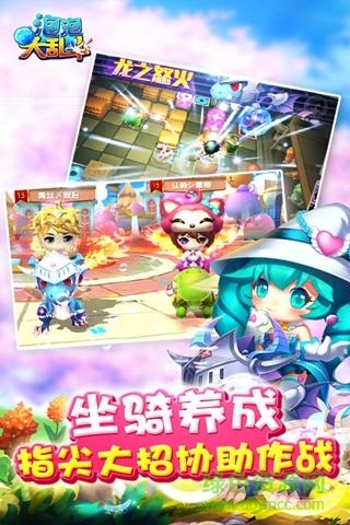 泡泡大亂斗iphone版 v1.0.1 官網(wǎng)蘋(píng)果手機(jī)版 2