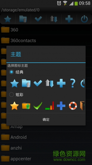 壓縮管理器手機(jī)版 v1.0 安卓版 0