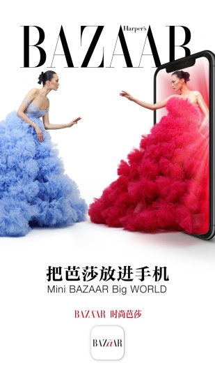 時(shí)尚芭莎 v6.0.5 最新版 0