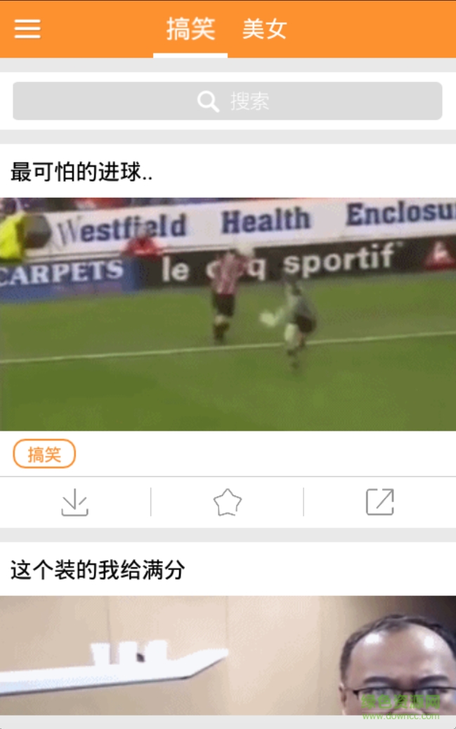 姐夫來了手機版 v1.0 安卓版 0