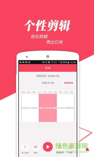 彩鈴秀秀手機(jī)版 v1.0.20 安卓版 0