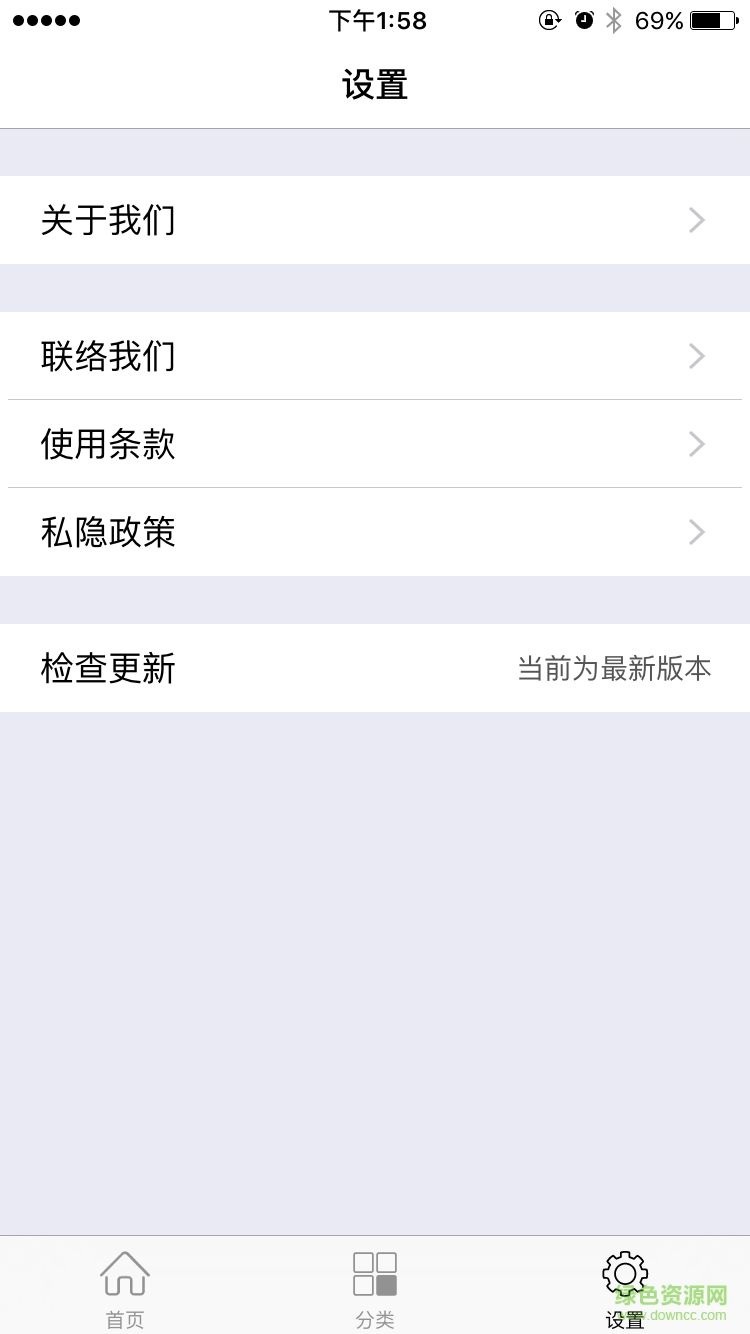 Waver(音樂(lè)資訊) v1.0 安卓版 3