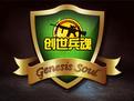 熾殤創(chuàng)世兵魂輔助