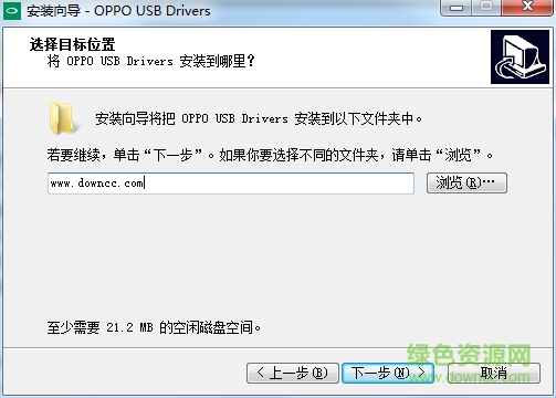 oppoa37手機(jī)驅(qū)動(dòng) v2.0.0.1 官方最新版 0