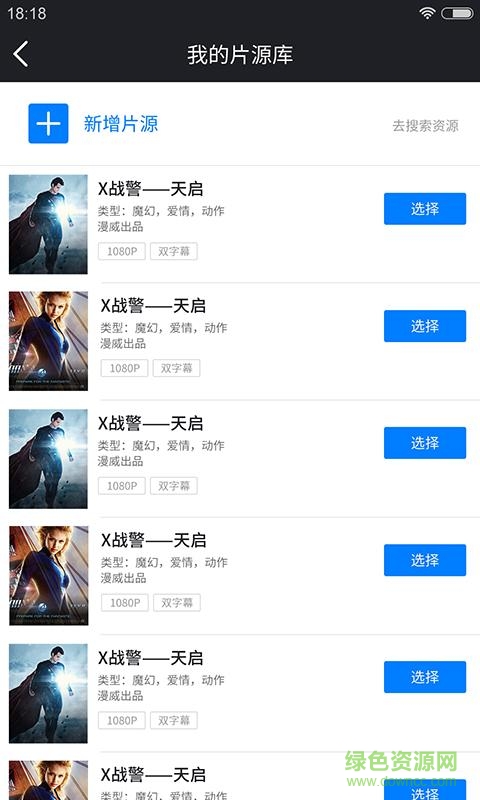 影吧手機版 v3.0.1 安卓版 2
