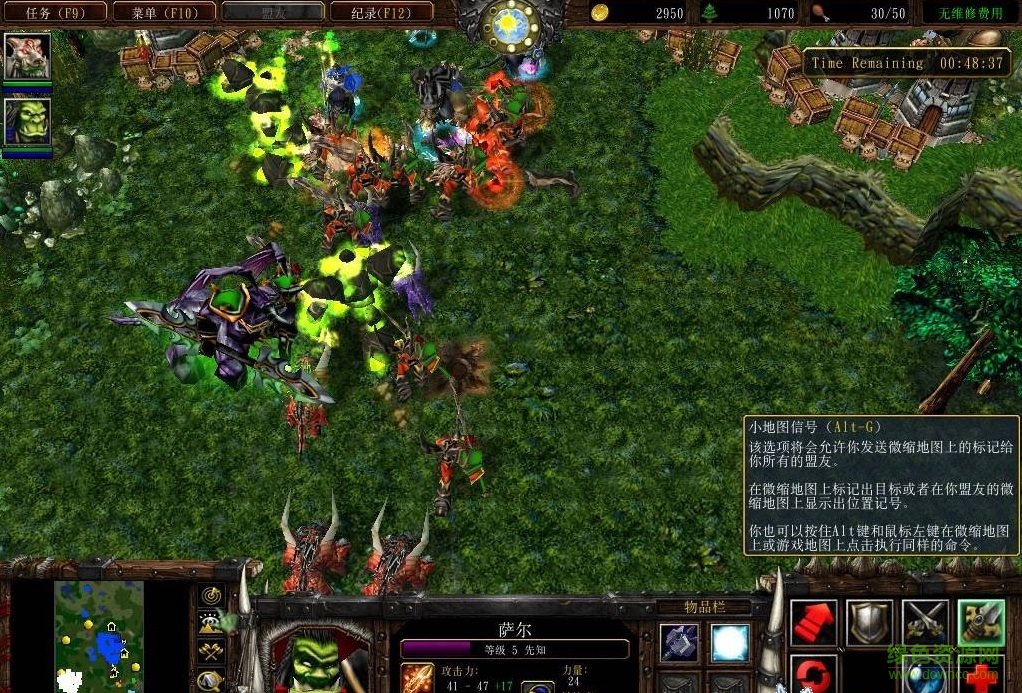 新神之黎明V1.0鳴鉆版_魔獸防守地圖 附隱藏英雄密碼 0