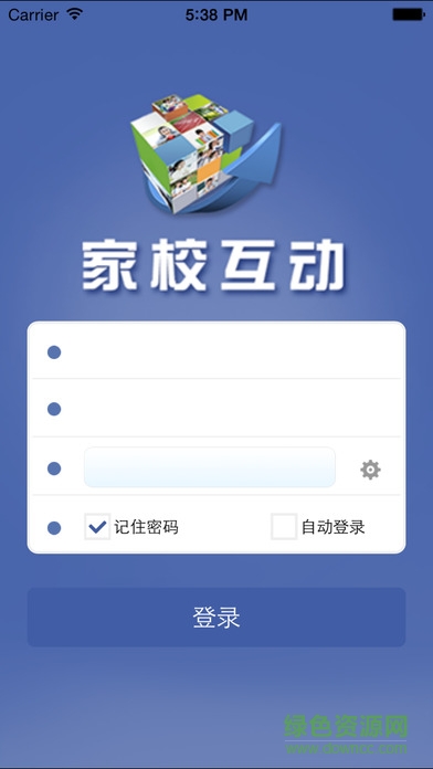 中創(chuàng)家?；?dòng)ios版 v2.0.5 iphone越獄版 0