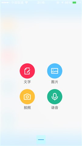 電子科大清水河畔手機(jī)版 v1.1.1 安卓版 2