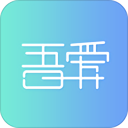吾愛商家端
